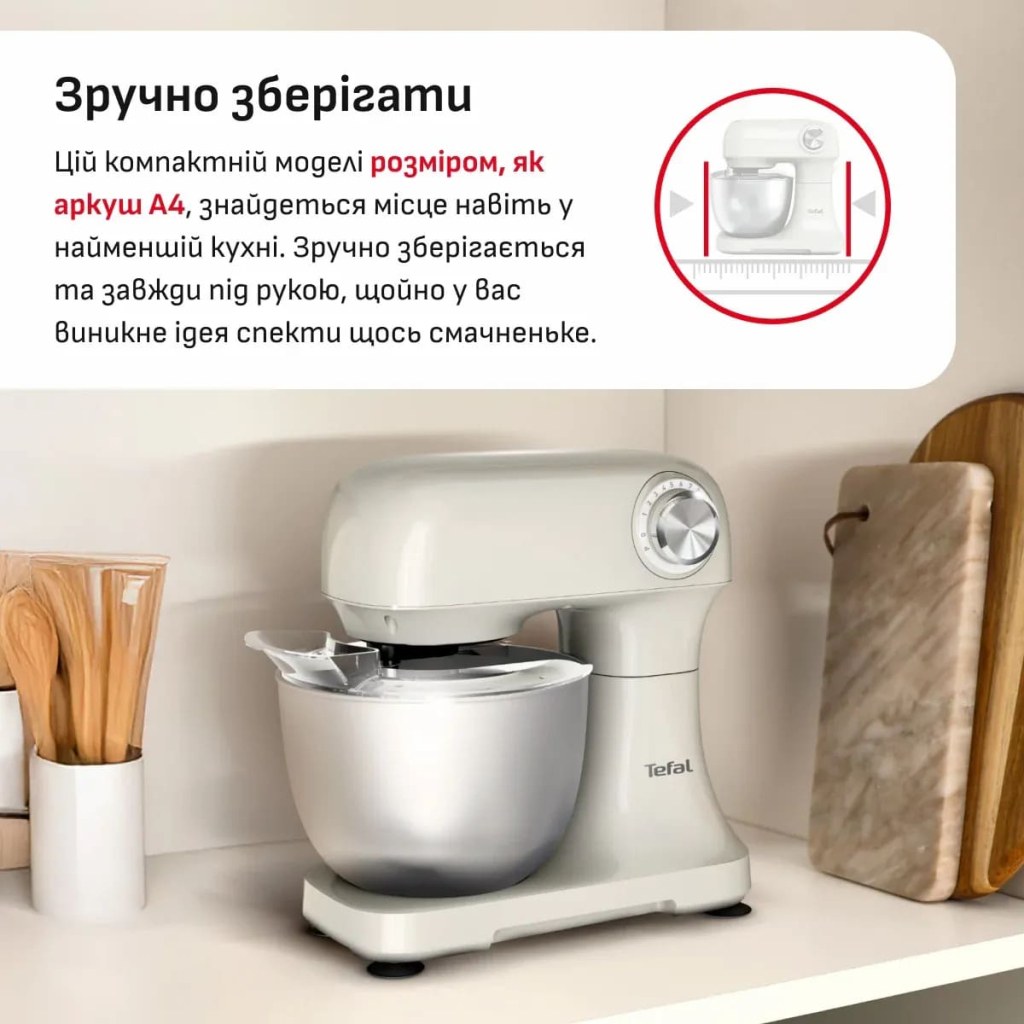 Кухонний комбайн Tefal QB140AF0 - picture 7