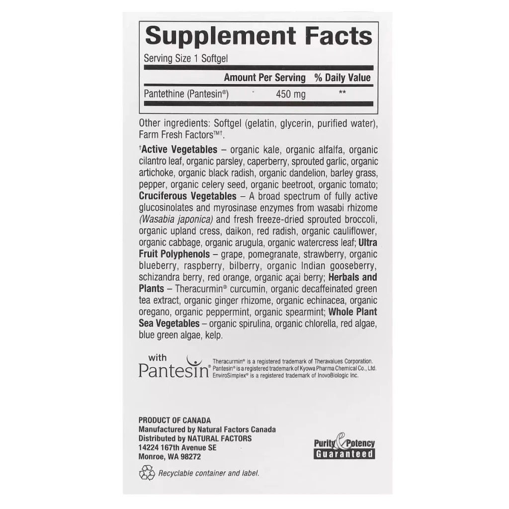 Вітамін Natural Factors Пантетин, вітамін B5, 450 мг, BioCoenzymated, B5, Pantethine, 60 гелевих до (NFS-01250) - зображення 3