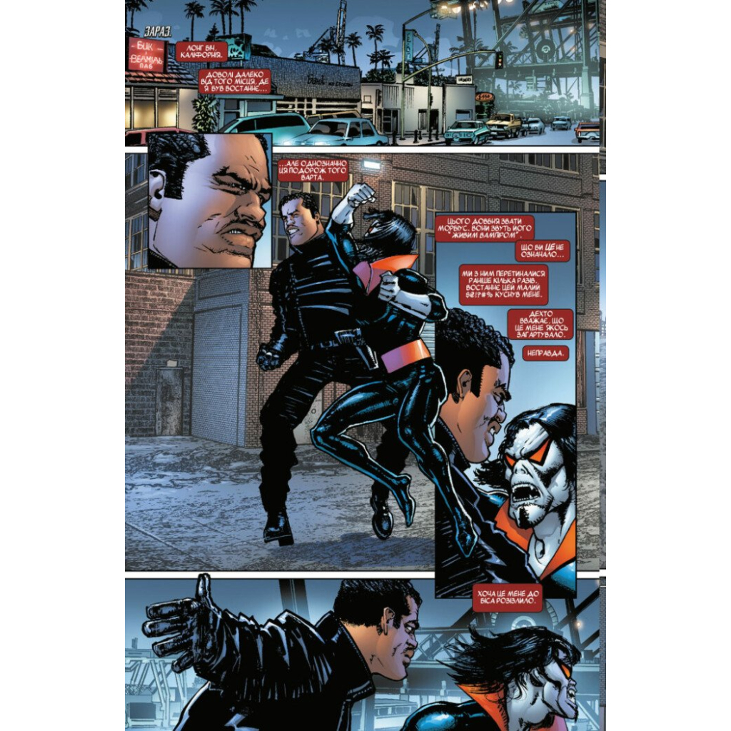 Комікс Блейд. Знову Нечисть. Том 1 - Марк Ґуґґенгайм Varvar Publishing (9786179524714) - зображення 4