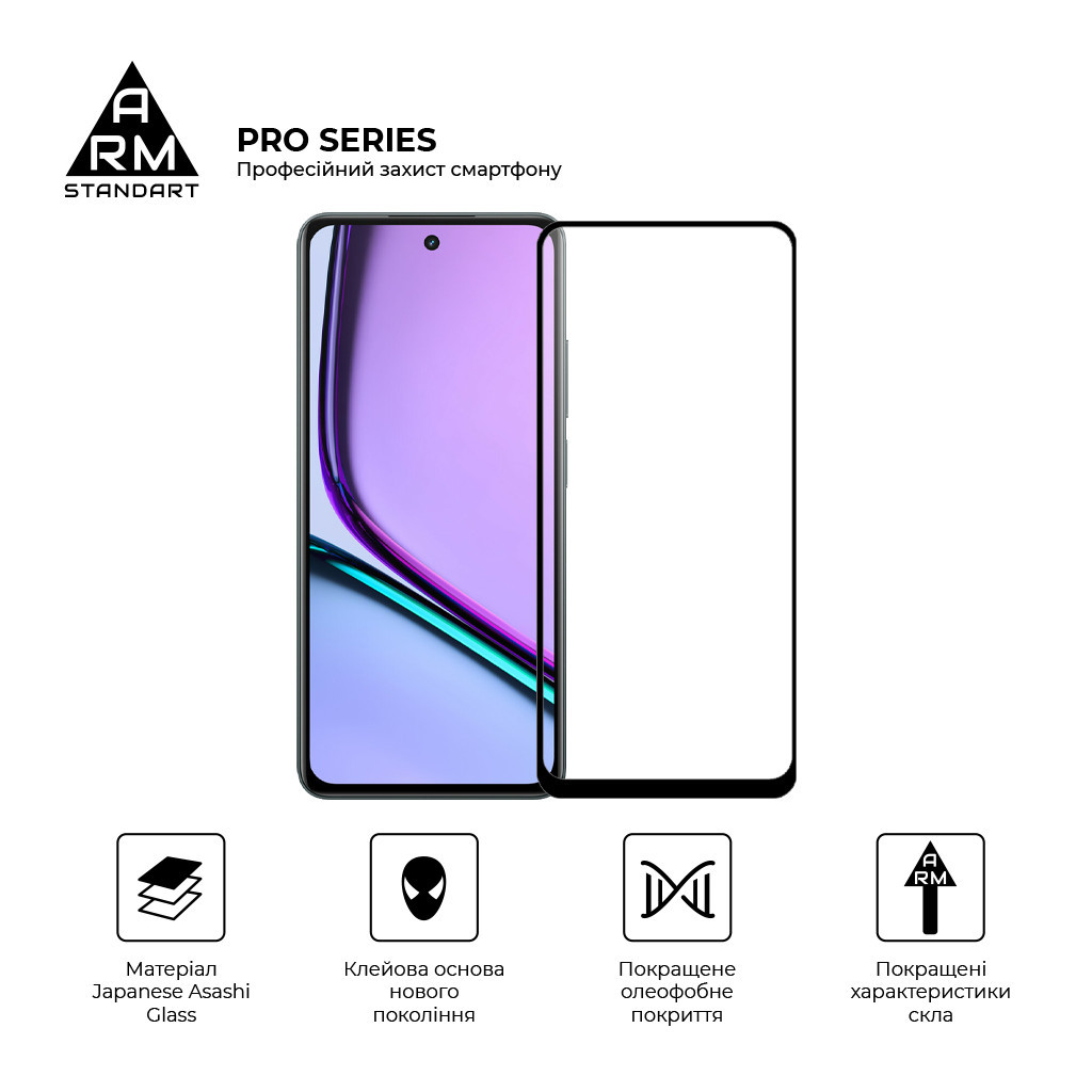 Скло захисне Armorstandart Realme C67 4G Black (ARM73852) - зображення 2