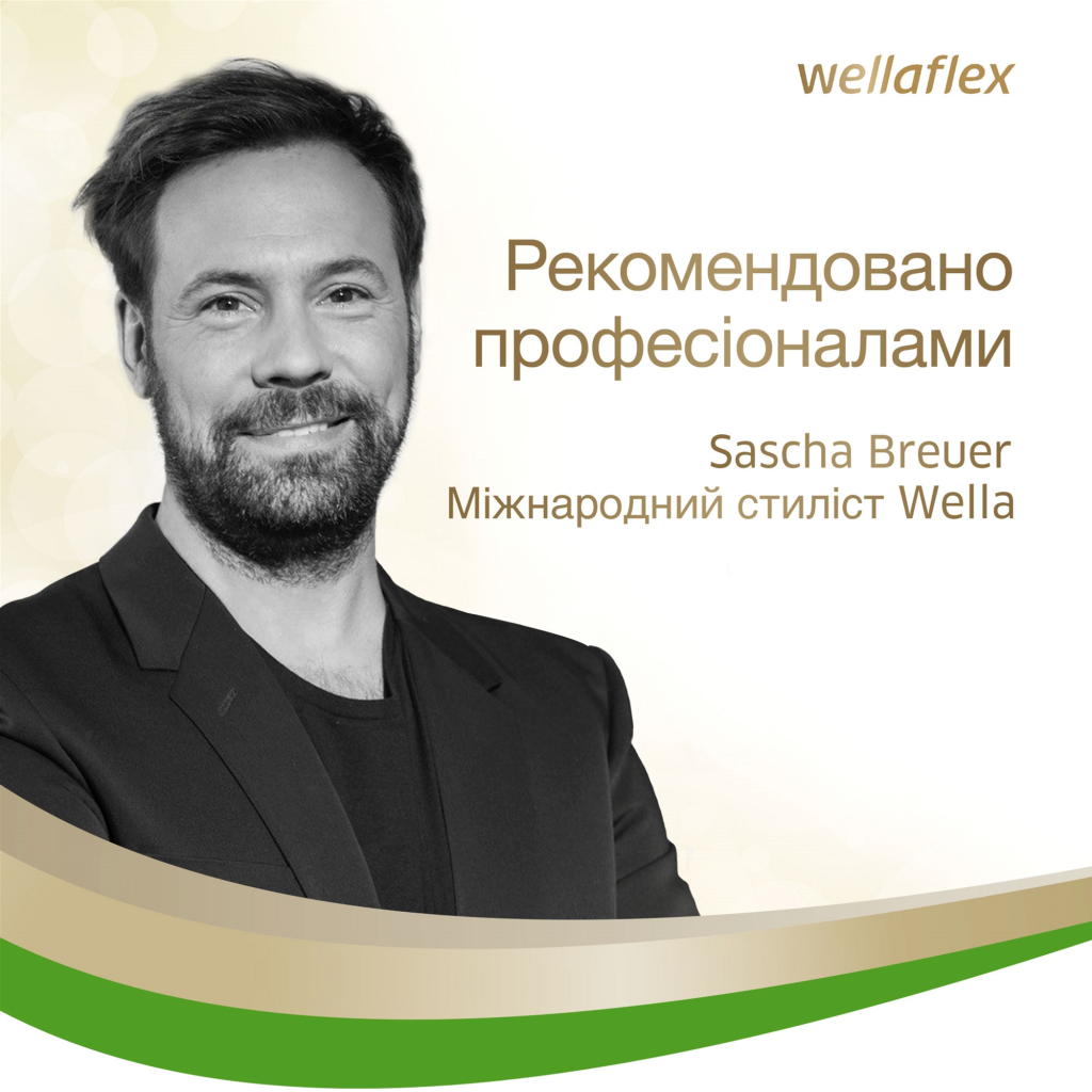 Лак для волосся WellaFlex Суперсильна фіксація 75 мл (8699568541029) - зображення 7