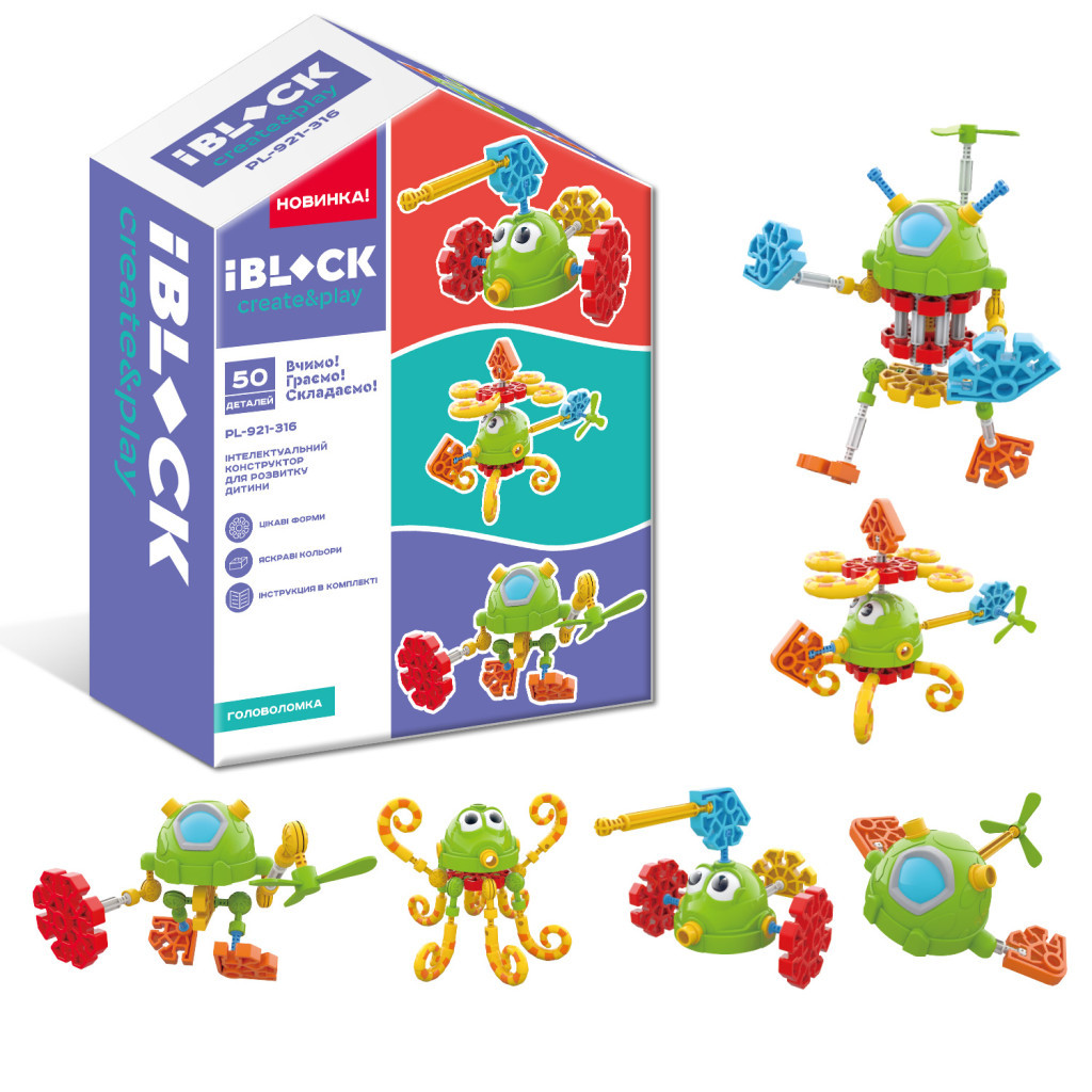 Конструктор iBlock Головоломка 50 деталей (PL-921-316) - зображення 1