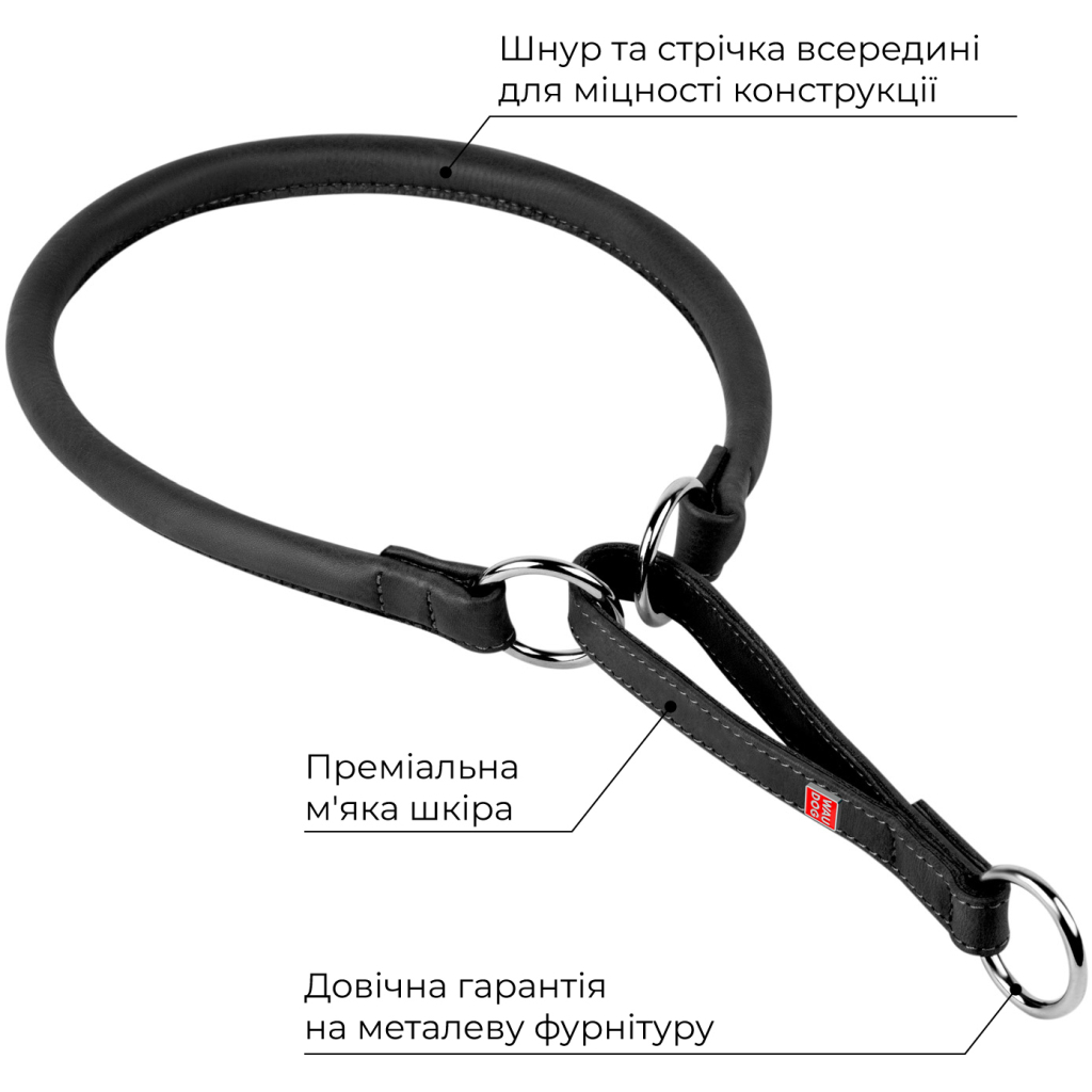 Нашийник для тварин WAUDOG Soft з QR паспортом, круглий, Ш 13 мм Д 51-60 см чорний (75331) - зображення 2