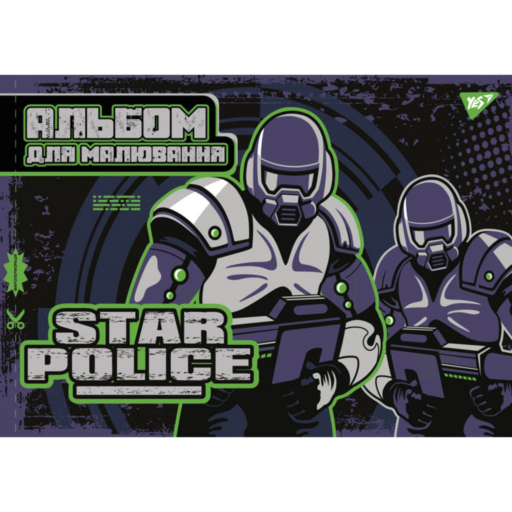 Альбом для малювання Yes А4 20 скоба, з перфорацією для хлопців (130554) - зображення 5