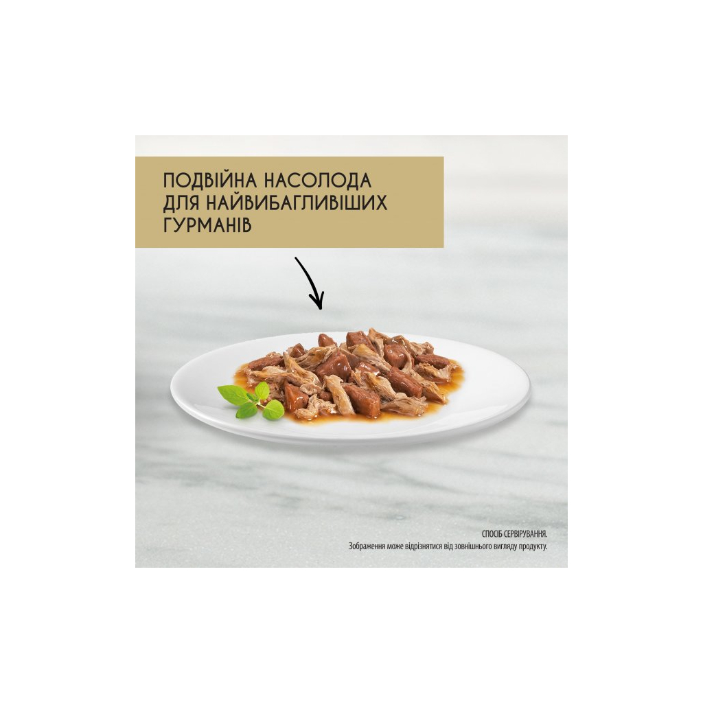 Вологий корм для кішок Purina Gourmet Gold. Подвійне задоволення з кроликом і печінкою 85г (7613031381081) - зображення 3