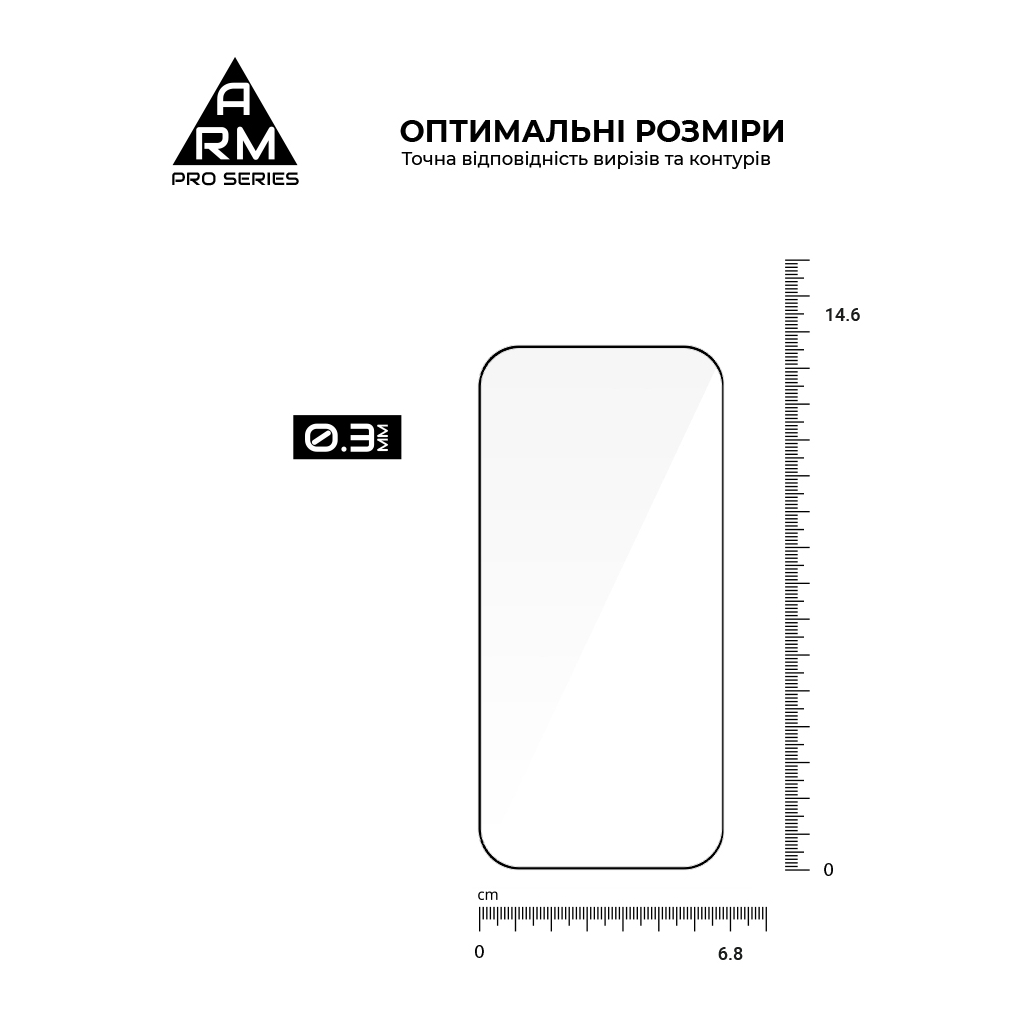 Скло захисне Armorstandart Pro Apple iPhone 17 / 16 Pro (ARM86210) - зображення 3