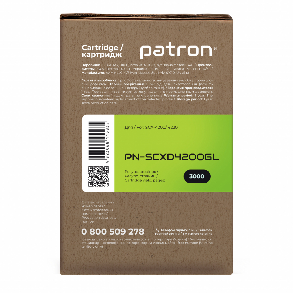 Картридж Patron SAMSUNG SCX-4200/4220 GREEN Label (PN-SCXD4200GL) - зображення 3