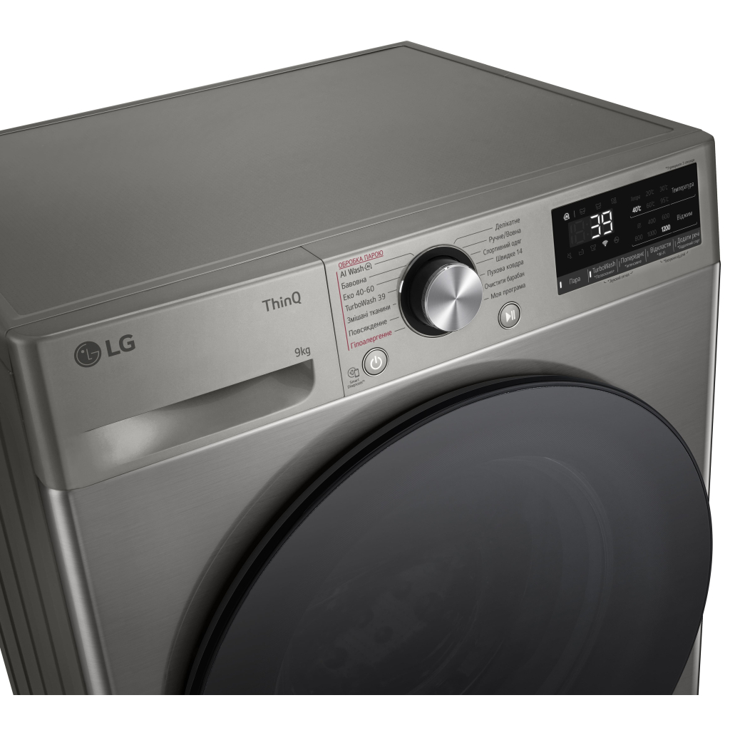 Пральна машина LG F2Y7FS5P - изображение 11