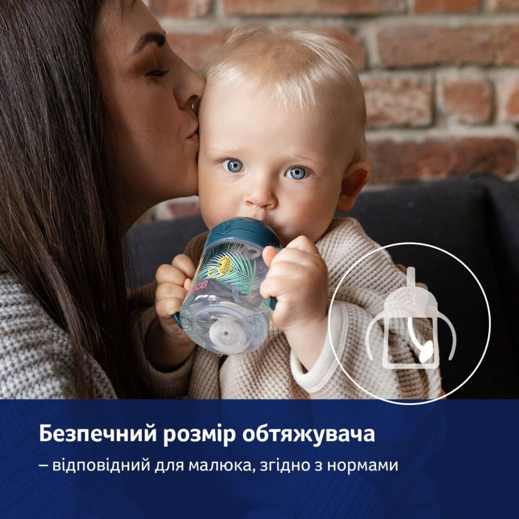 Поїльник-непроливайка Lovi Jungle Vibes з трубочкою та обтяжувачем 150 мл (35/366) - изображение 11