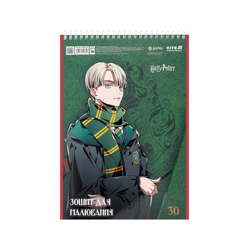 Альбом для малювання Kite Harry Potter, 30 аркушів (HP25-243) - изображение 5