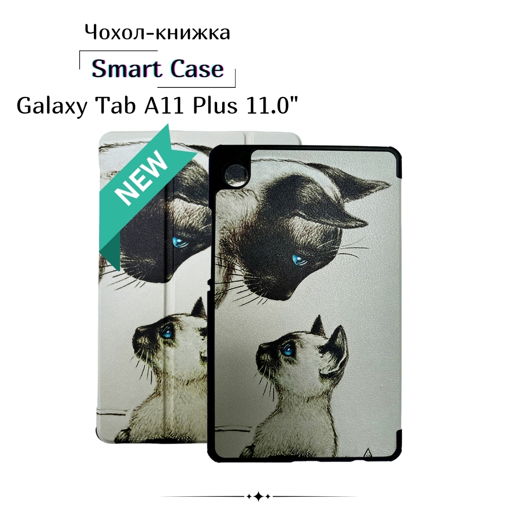 Чохол до планшета BeCover Smart Case Samsung Galaxy Tab A11 Plus SM-X236B 11.0" Cat (714014) - зображення 1