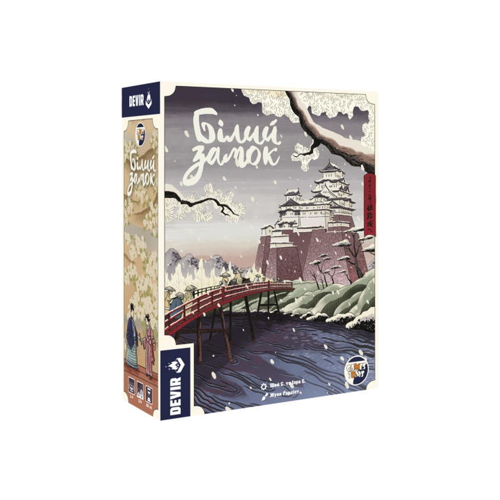 Настільна гра Games 7 Days Білий замок (The White Castle) (укр.) (BZ001UA) - изображение 1