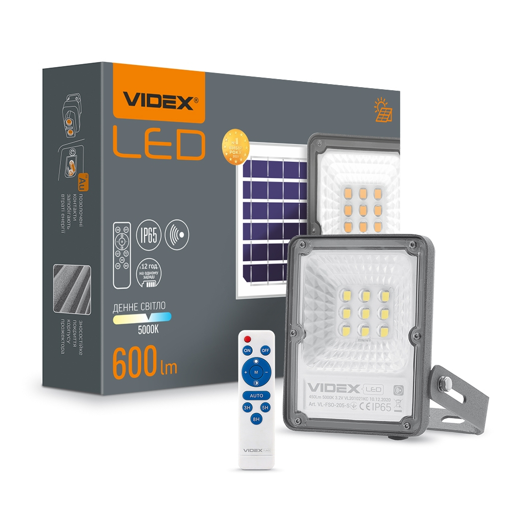 Прожектор Videx VLE-FSO-205-S - зображення 1