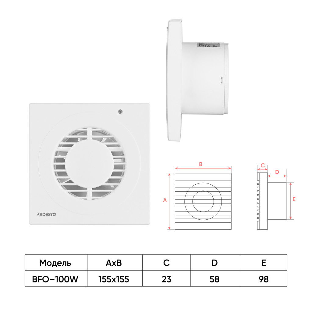 Витяжний вентилятор Ardesto BFO-100W - picture 8