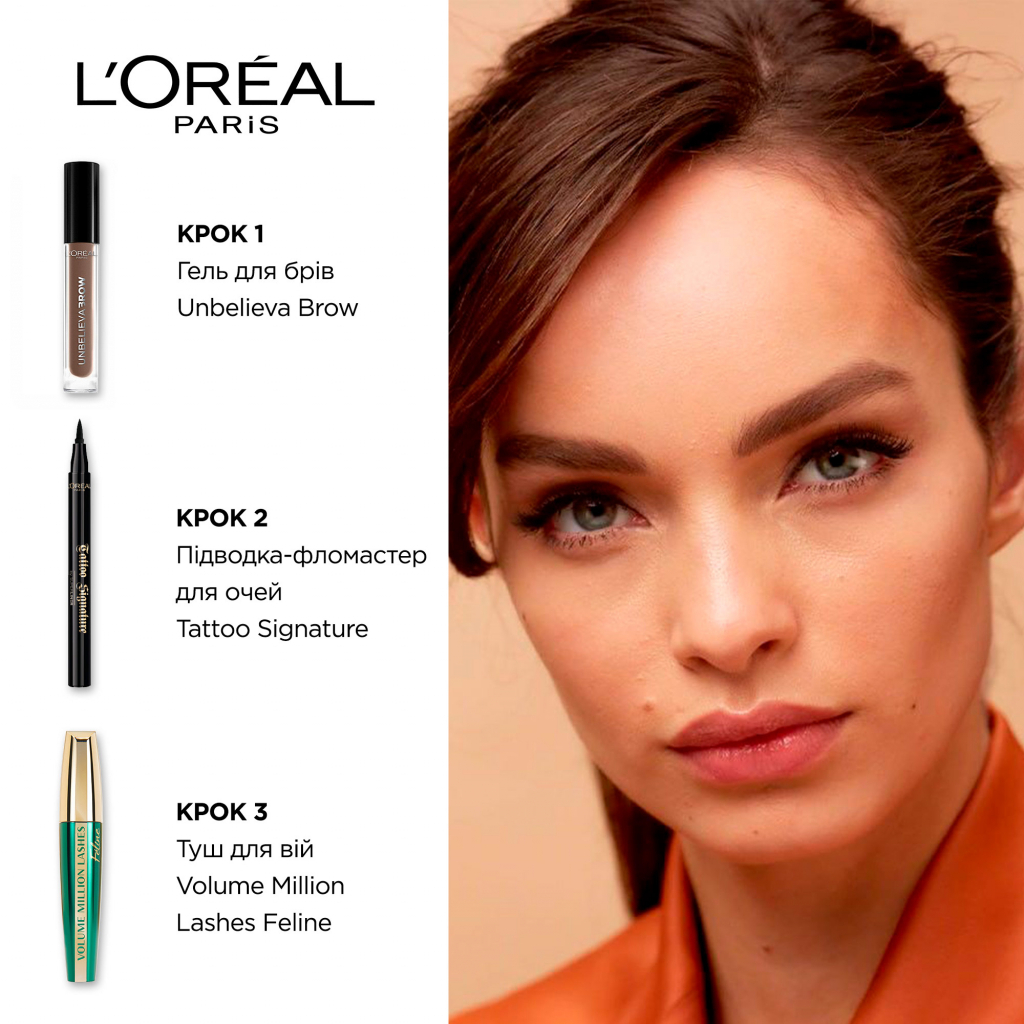 Гель для брів L'Oreal Paris Unbelieva Brow Gel 104 - Сіро-коричневий 3.4 мл (3600523674640) - изображение 4