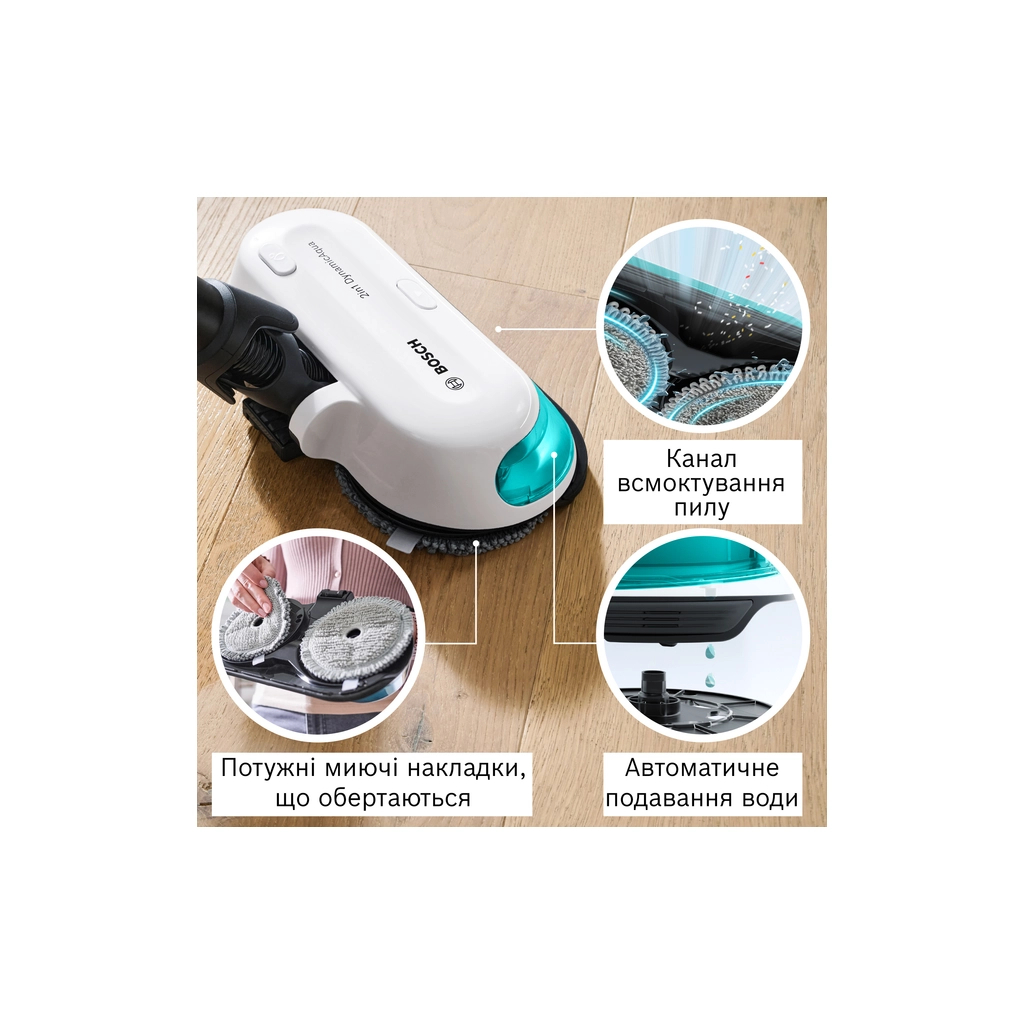 Пилосос Bosch BCS712HYG5 - изображение 8