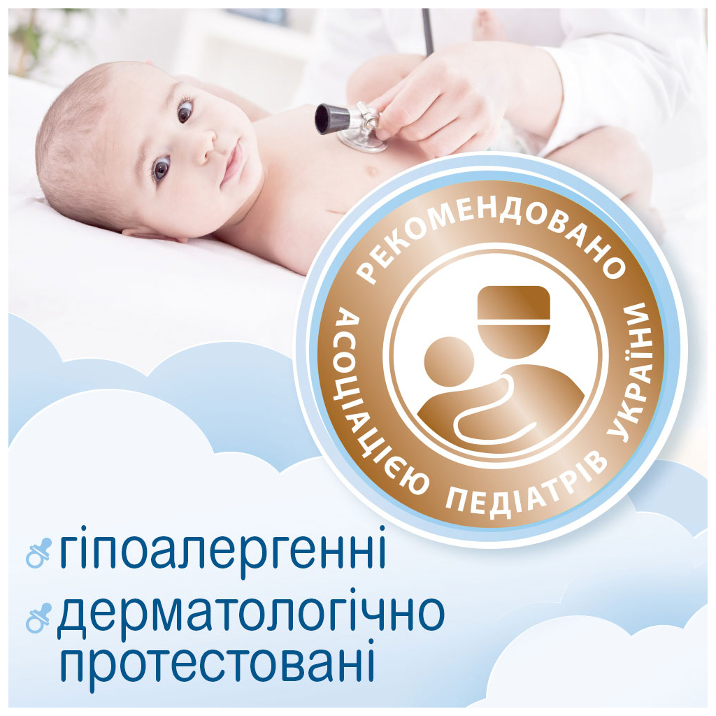 Дитячі вологі серветки Smile baby з екстрактом ромашки, алое та вітамінним комплексом 3 x 60 ш (42113803) - зображення 3