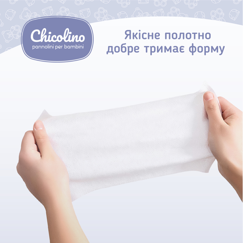 Дитячі вологі серветки Chicolino New 120 шт (4823098411772) - зображення 3