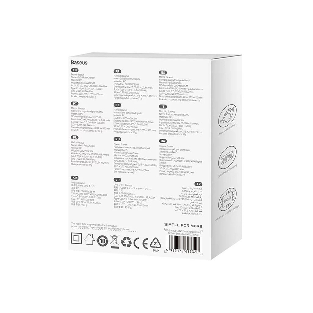 Зарядний пристрій Baseus GaN5 Fast Charger USB-C 20W white (CCGN050102) - изображение 7