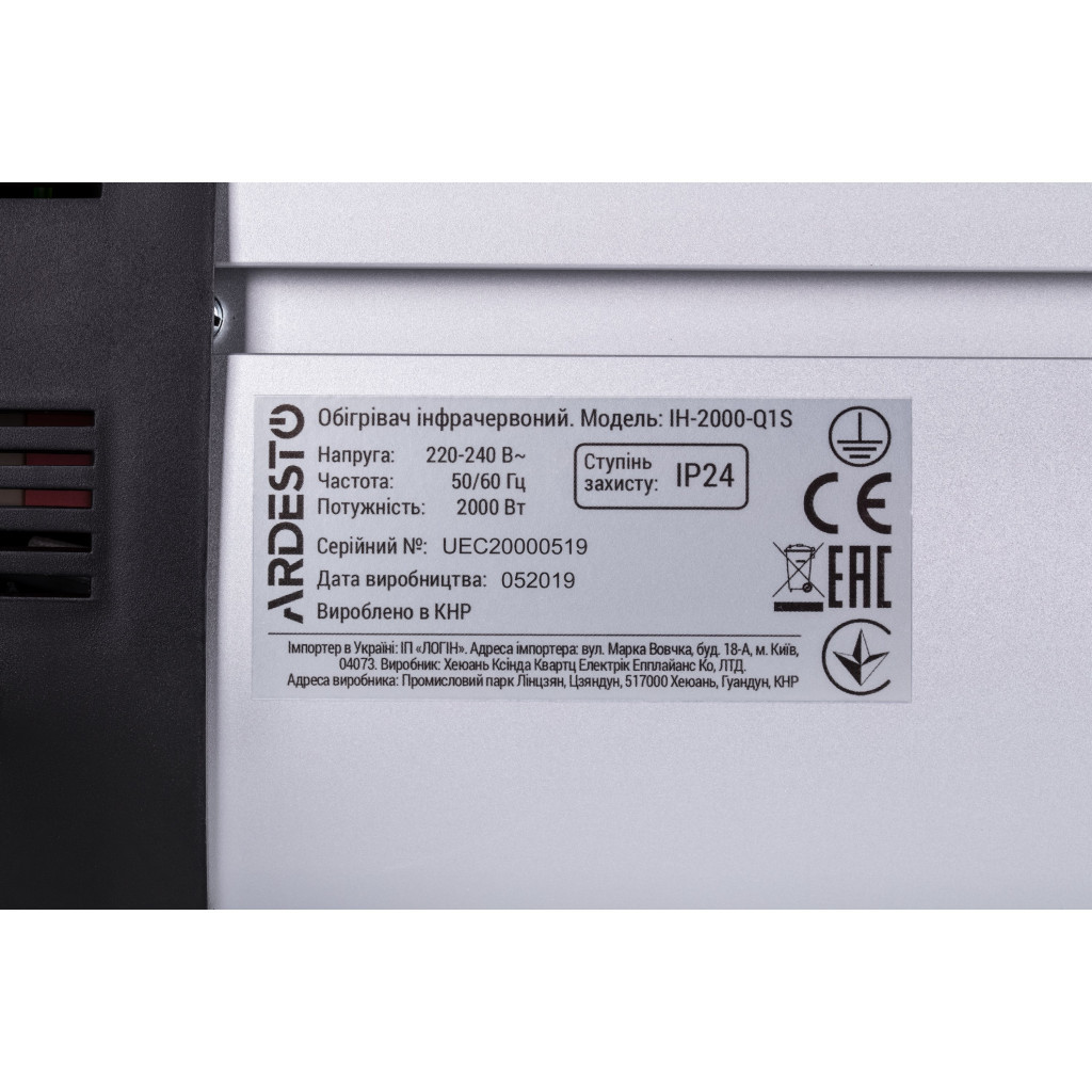 Обігрівач Ardesto IH-2000-Q1S_IH-TS-01 (+ніжки) - зображення 11