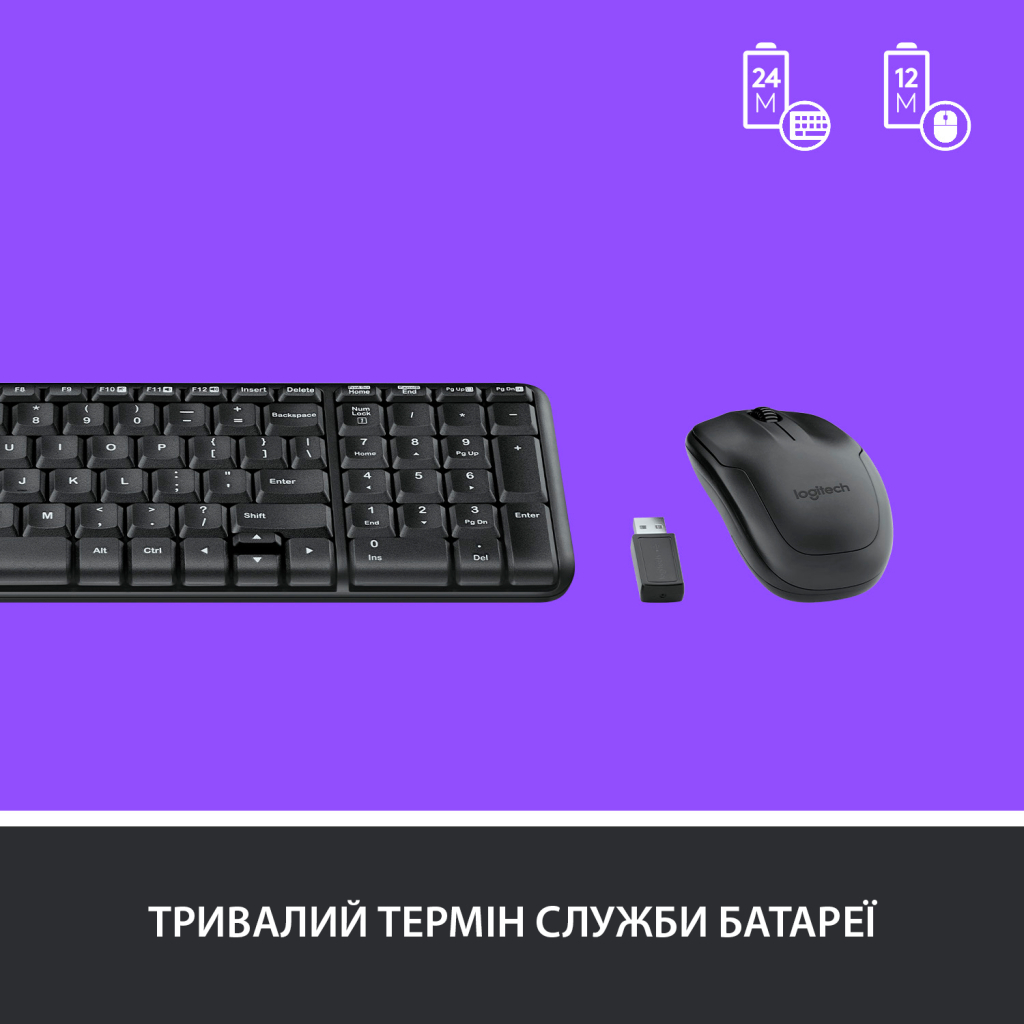 Комплект Logitech MK220 Wireless UA Black (920-003168) - зображення 5