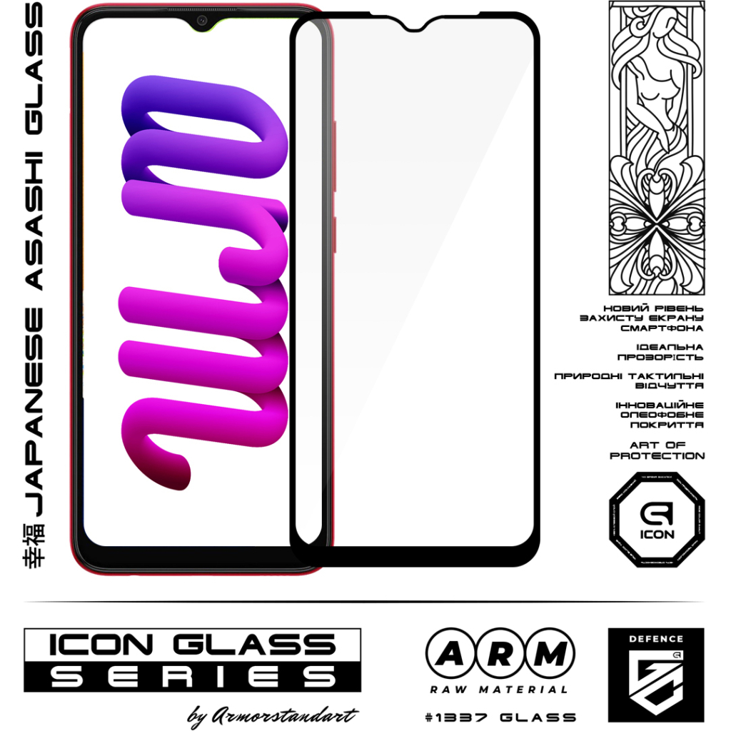 Скло захисне Armorstandart Icon Samsung A03 Black (ARM60631) - зображення 2