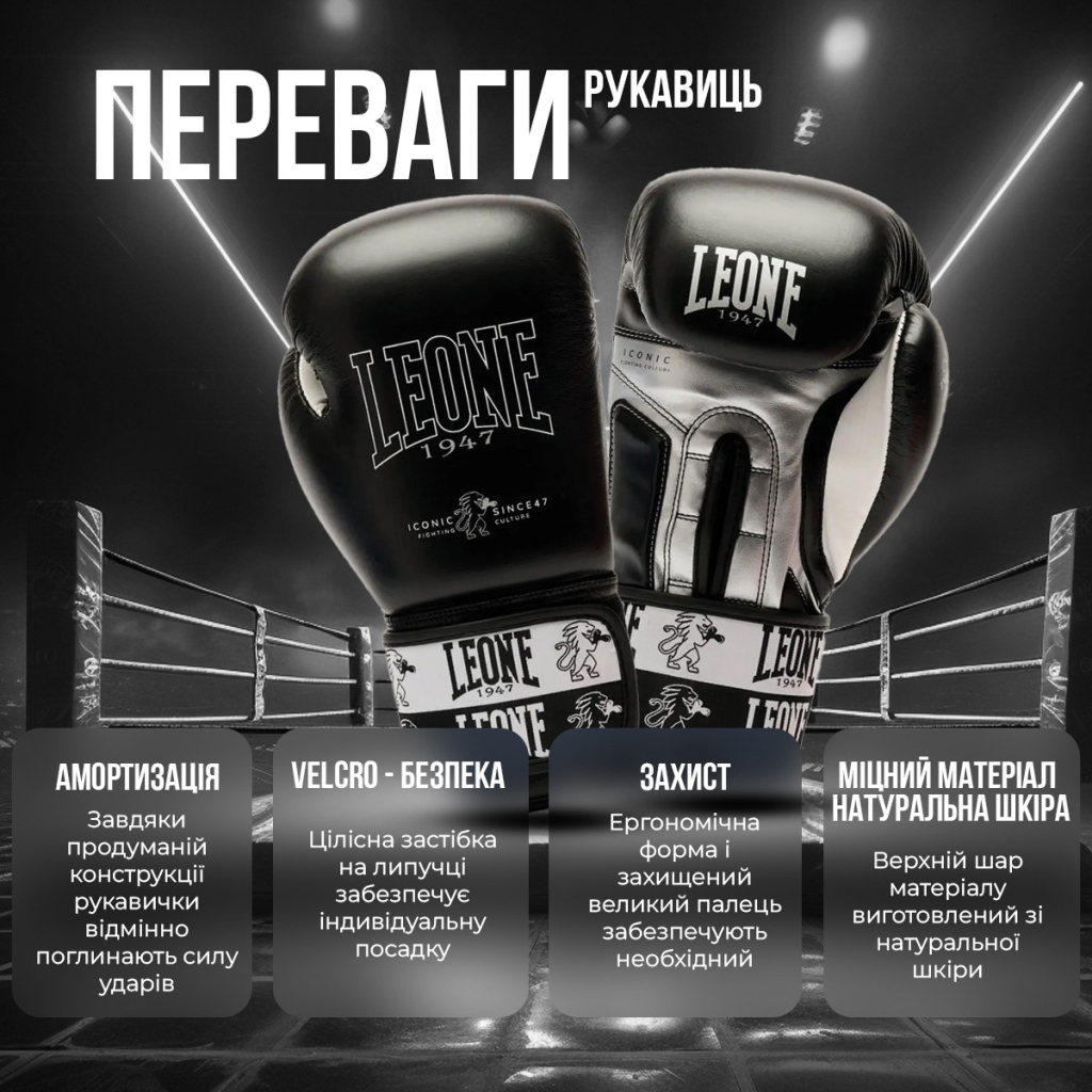 Боксерські рукавички Leone GN208 Iconic Black 14 унцій (GN208_Black_14oz) - изображение 3