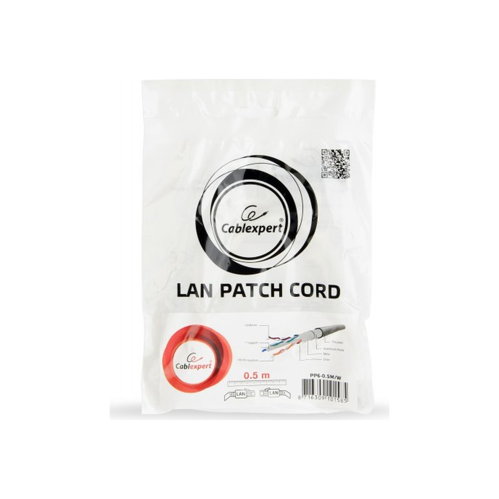 Патч-корд 2м FTP cat 6 CCA white Cablexpert (PP6-2M/W) - зображення 3