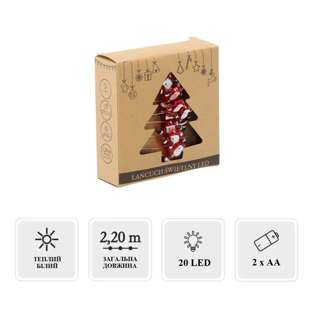 Гірлянда Chomik Санта струна , 2,2 м, 20 LED теплий білий, 2АА (5900779854178) - зображення 2