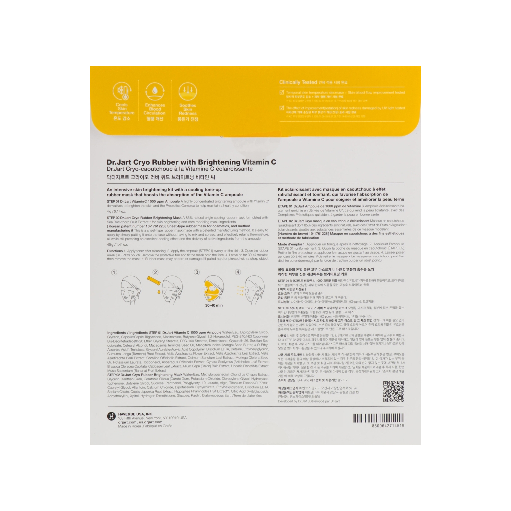 Маска для обличчя Dr.Jart+ Cryo Rubber With Brightening Vitamin C Альгінатна Освітлювальна 44 г (8809642714519) - изображение 2