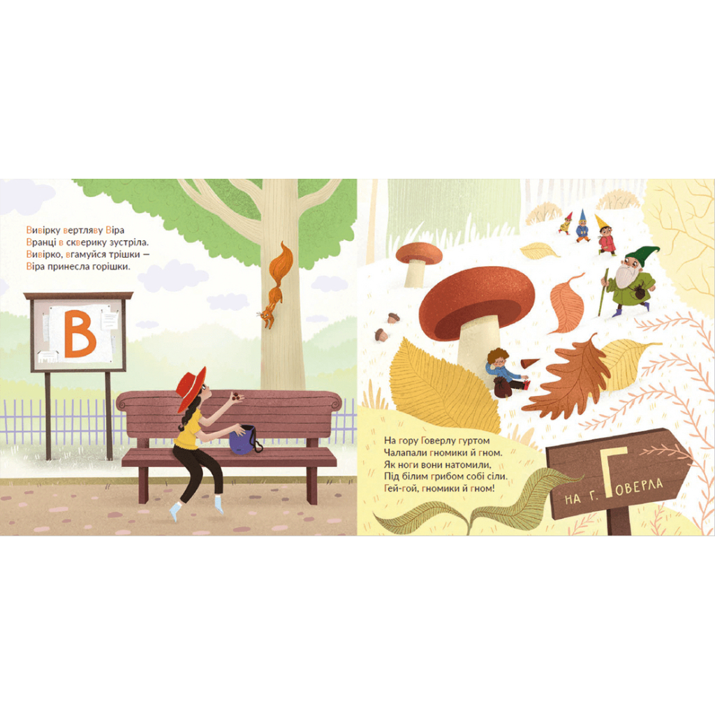 Книга Абетка - Наталка Малетич Видавництво Старого Лева (9789664480885) - изображение 4