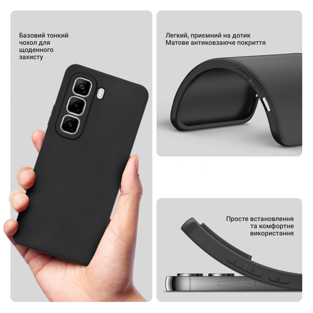 Чохол до мобільного телефона BeCover Infinix Hot 50 Pro (X6881) Black (712740) - зображення 5