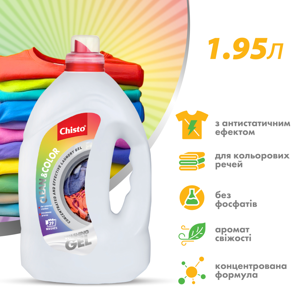 Гель для прання Chisto Clean & Color 1.95 л (4820204702397) - изображение 3