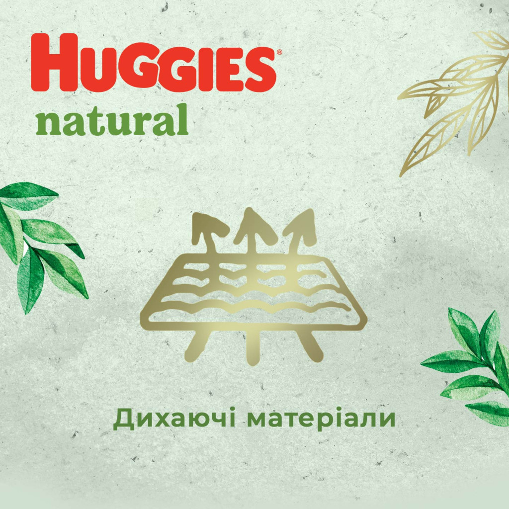 Підгузки Huggies Natural Pants Mega 5 (12-17 кг) 38 шт (5029053549583) - зображення 8
