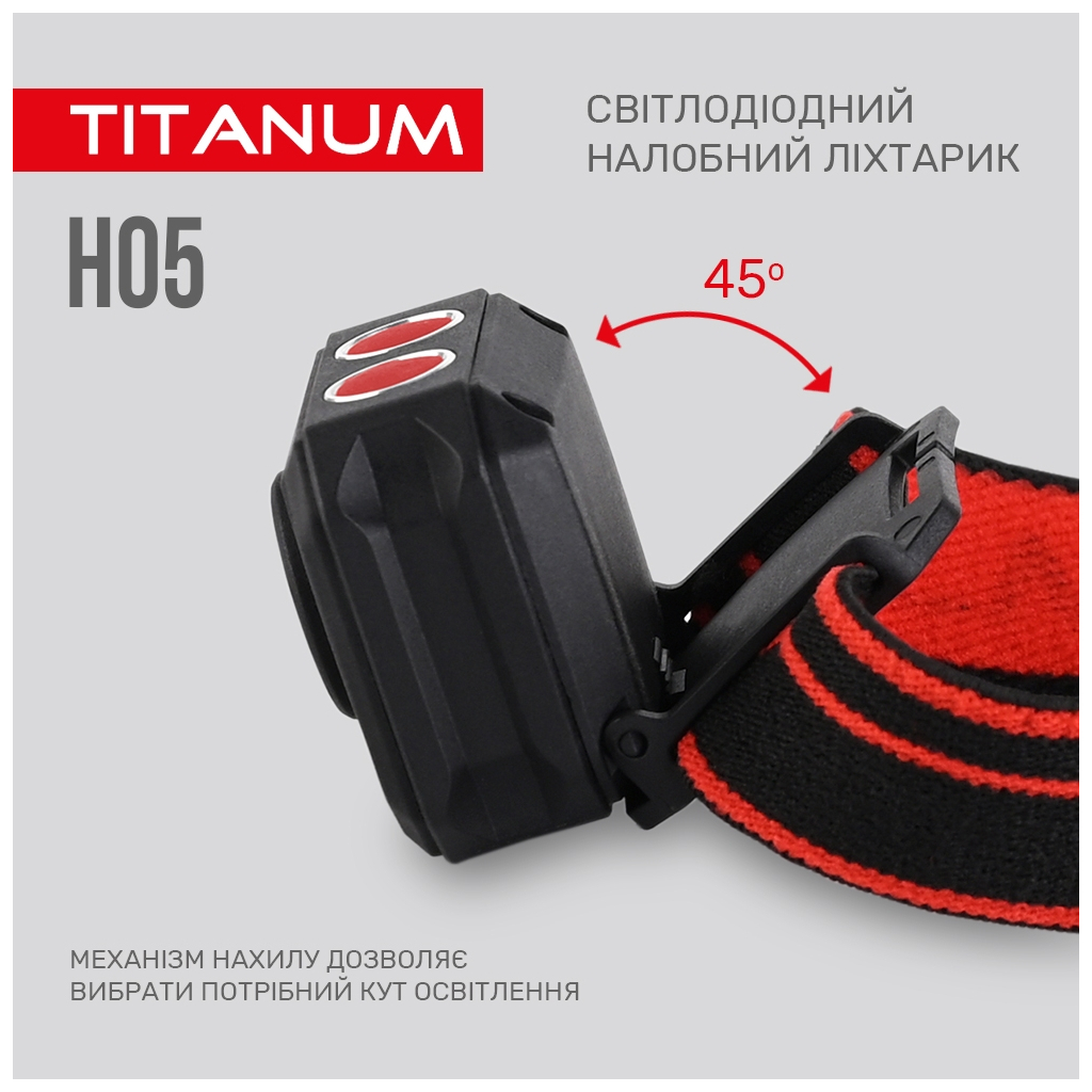 Ліхтар TITANUM 250Lm 6500K (TLF-H05) - зображення 6