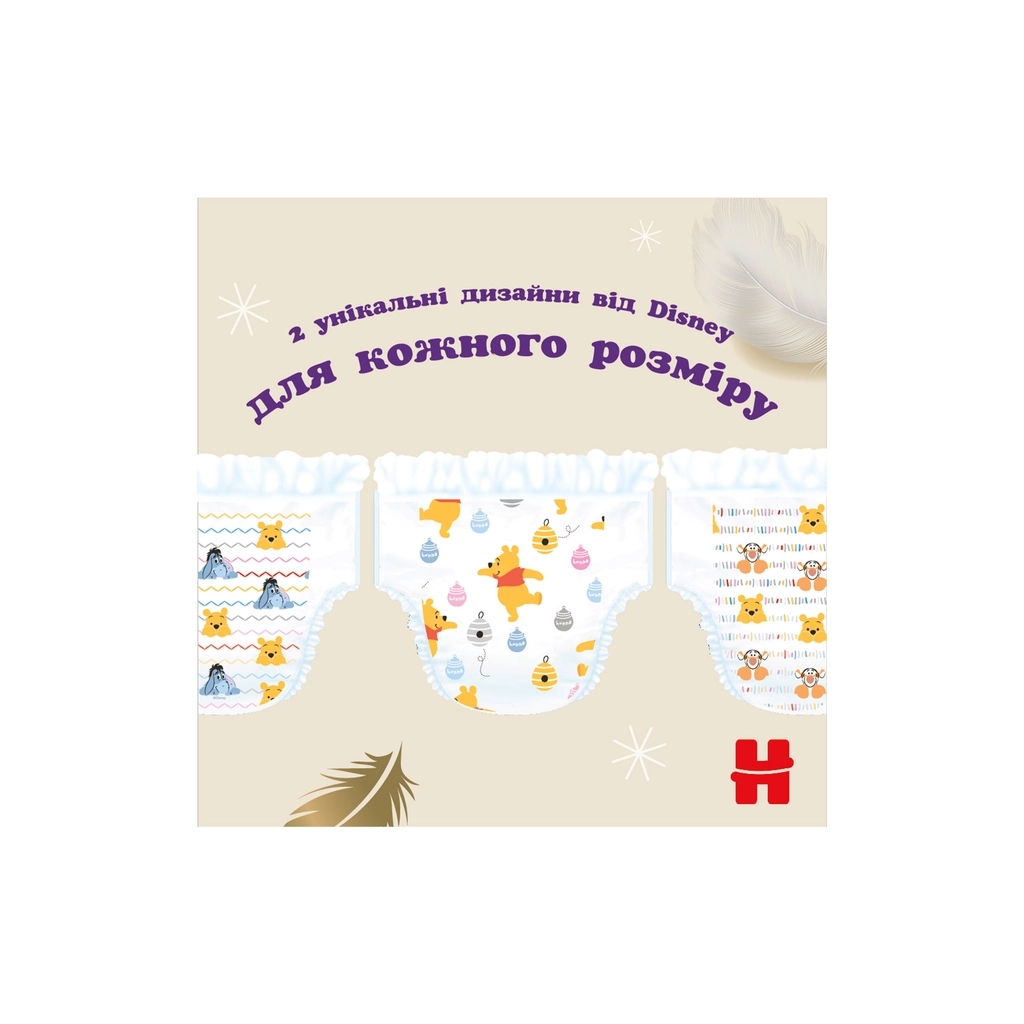 Підгузки Huggies Extra Care Pants 6 15-25 кг 30 шт (5029053582436) - зображення 9