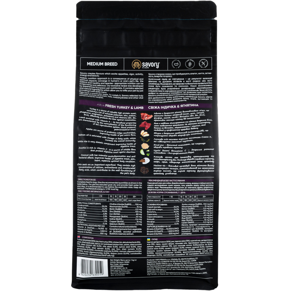 Сухий корм для собак Savory Medium Breed rich in Fresh Turkey and Lamb 1 кг (4820232630259) - зображення 3