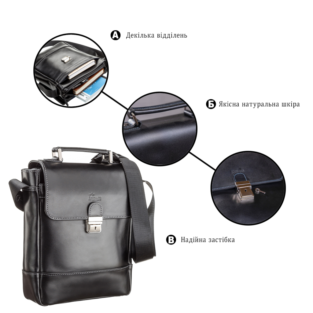 Сумка Shvigel Шкіряна Чорна (11118) - зображення 4