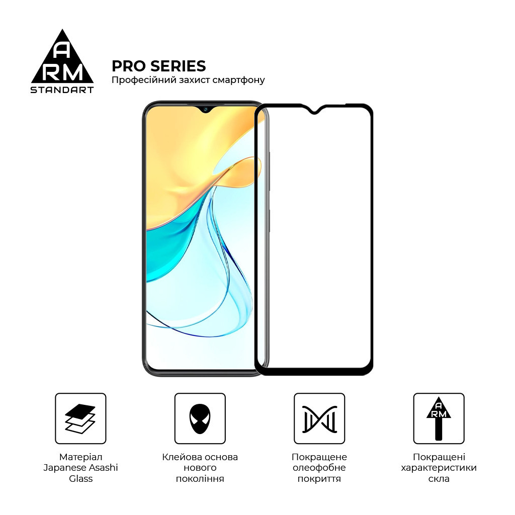 Скло захисне Armorstandart Pro ZTE Blade V50 Design 4G Black (ARM70680) - зображення 2