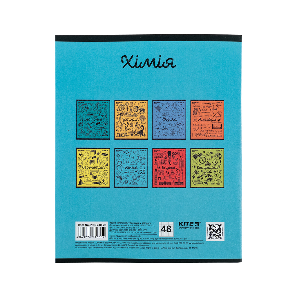 Зошит Kite предметний Sketch 48 аркушів, хімія клітинка (K24-240-22) - зображення 7