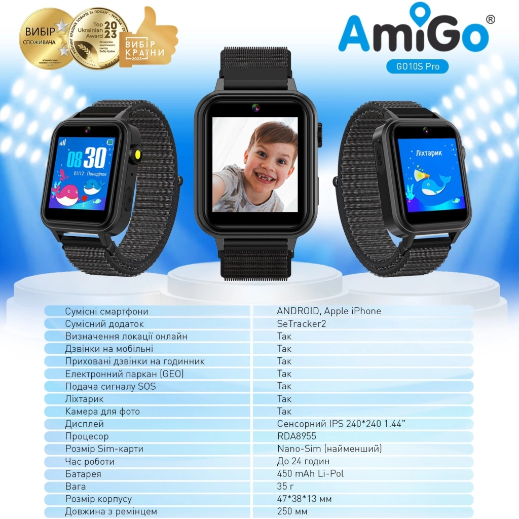 Смарт-годинник Amigo GO10S Pro WIFI Чорний Смарт-годинник для дітей (1182491) - зображення 3