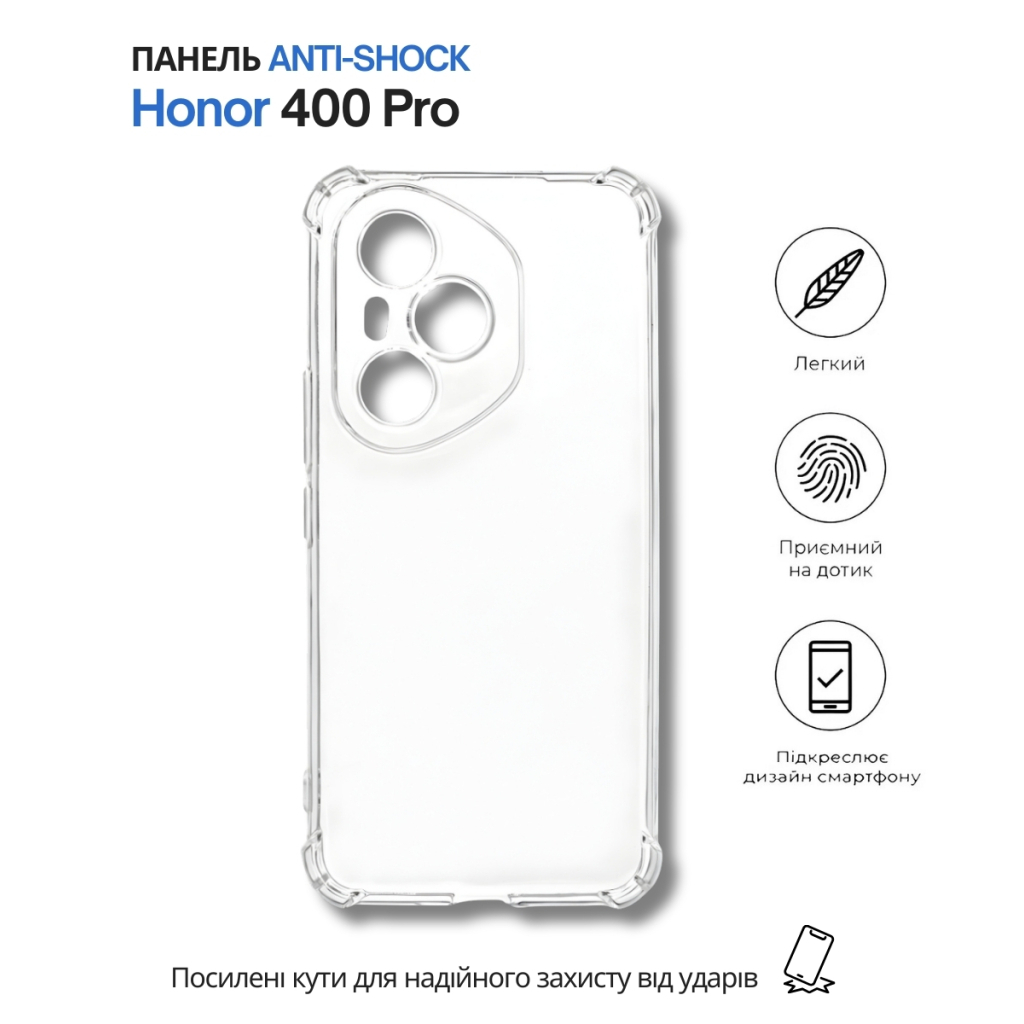 Чохол до мобільного телефона BeCover Anti-Shock Honor 400 Pro Clear (714712) - зображення 5