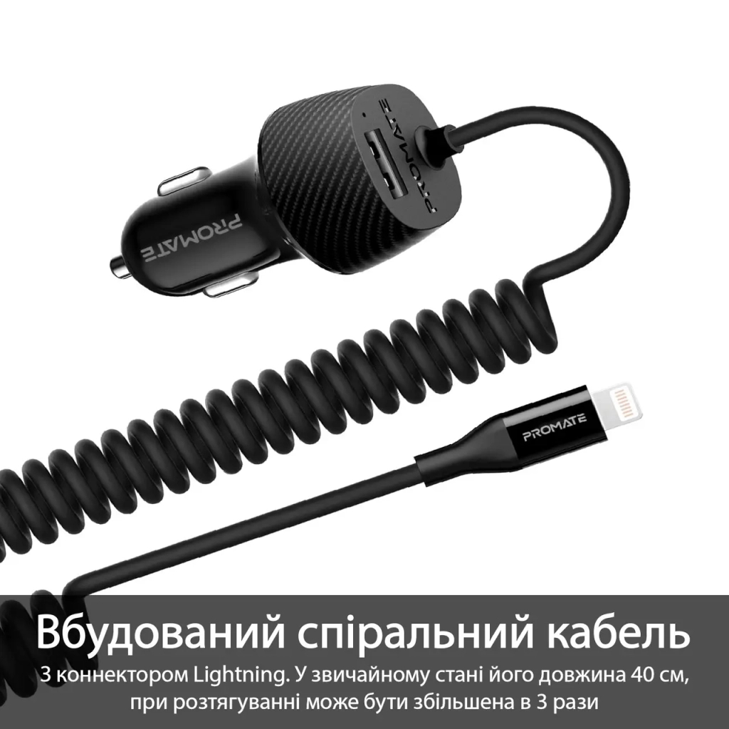 Зарядний пристрій Promate 17W USB + Lightning (voltrip-i.black) - зображення 5