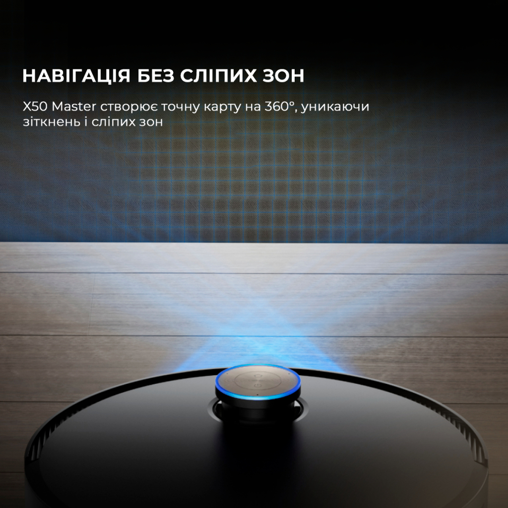 Пилосос Dreame X50 MASTER (RLX86CE-1) - изображение 8