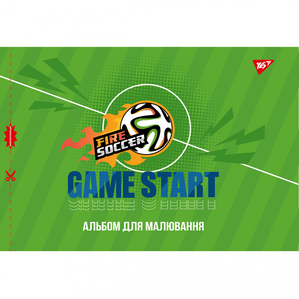 Альбом для малювання Yes А4 12 скоба, з перфорацією для хлопчика (130559) - изображение 4