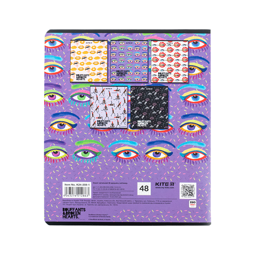 Зошит Kite BBH 48 аркушів, клітинка (K24-259-1) - изображение 10