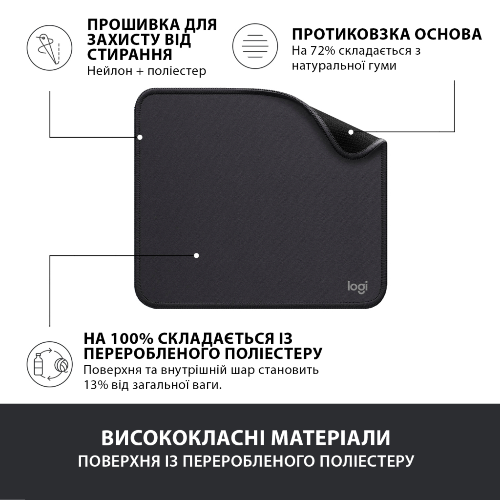 Килимок для мишки Logitech Mouse Pad Studio Series Graphite (956-000049) - изображение 4