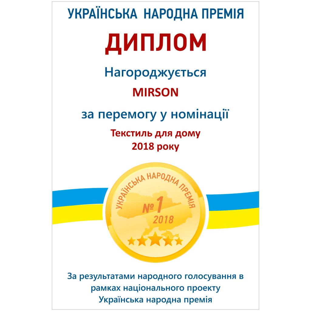 Ковдра MirSon вовняна Екстра Преміум 027 зима 200x220 см (2200000004451) - изображение 8