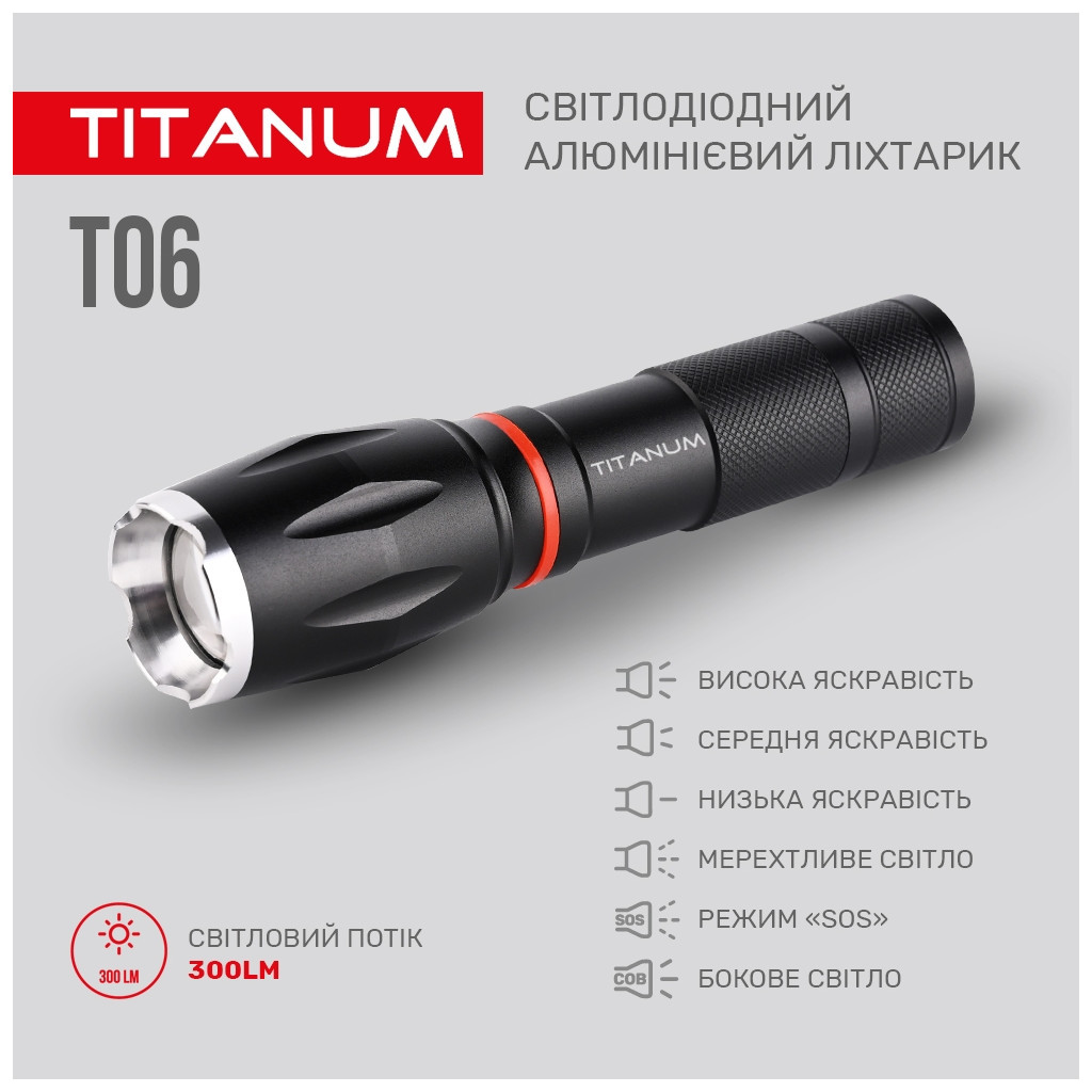Ліхтар TITANUM 300Lm 6500K (TLF-T06) - зображення 4