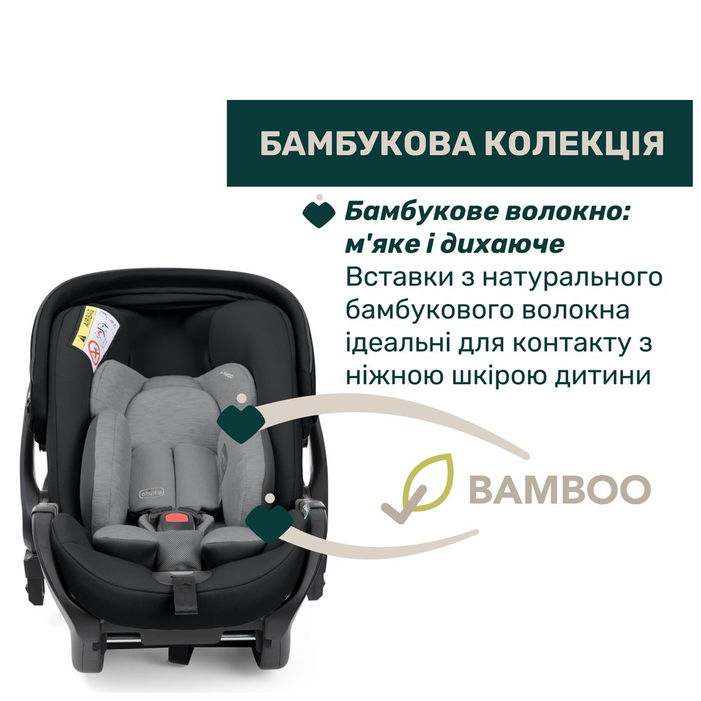 Автокрісло Chicco First-Seat Recline i-Size Чорне (8058664174140) (87100.45) - зображення 3
